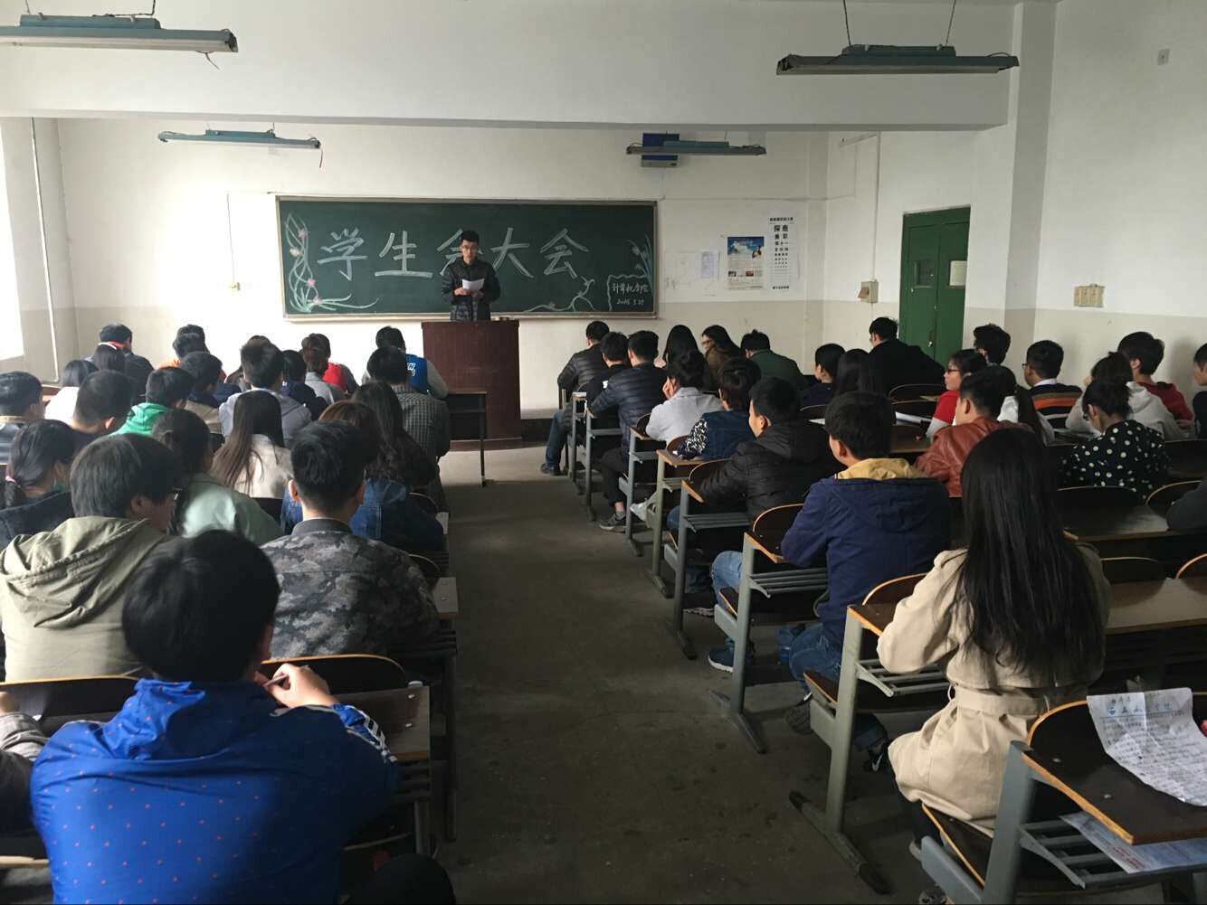 学生汇报工作
